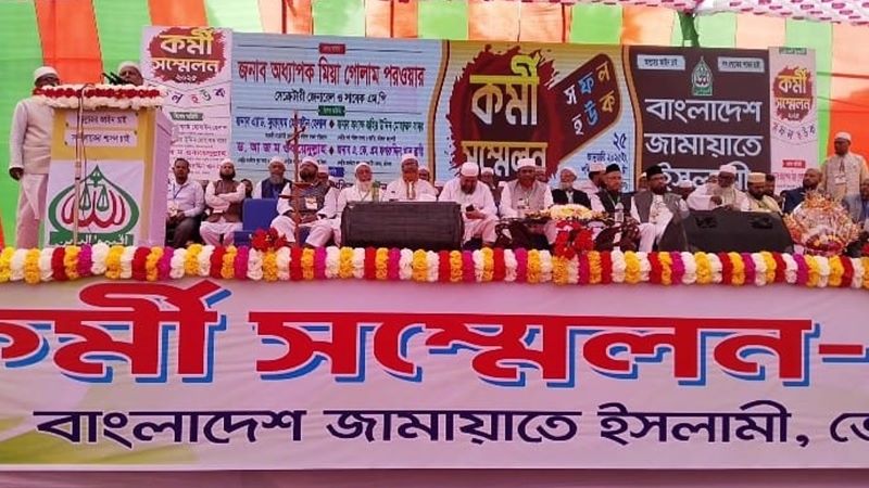 ফ্যাসিস্ট হাসিনাকে বাংলার মাটিতে কেউ মেনে নেবে না: গোলাম পরওয়ার